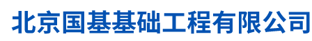 http://www.bjgj168.com/Public/uploads/2019-11-28/15749309622077412507.png